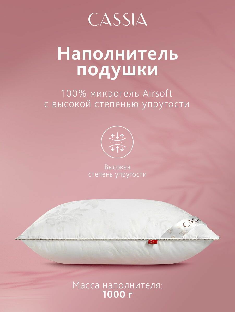 Подушка Cassia Ирем 50х70 см - фото №7