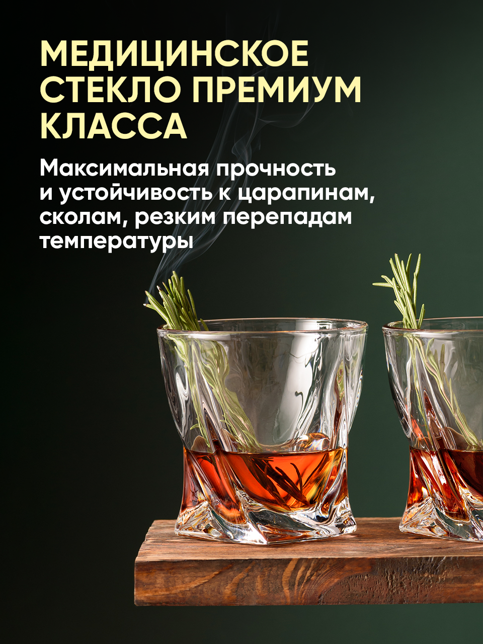 Подарочный набор для виски Your Highball, камни для охлаждения напитков — фото 1