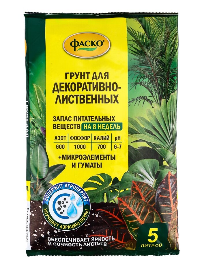 Почвогрунт Фаско Декоративно-лиственные Цветочное счастье 5 л
