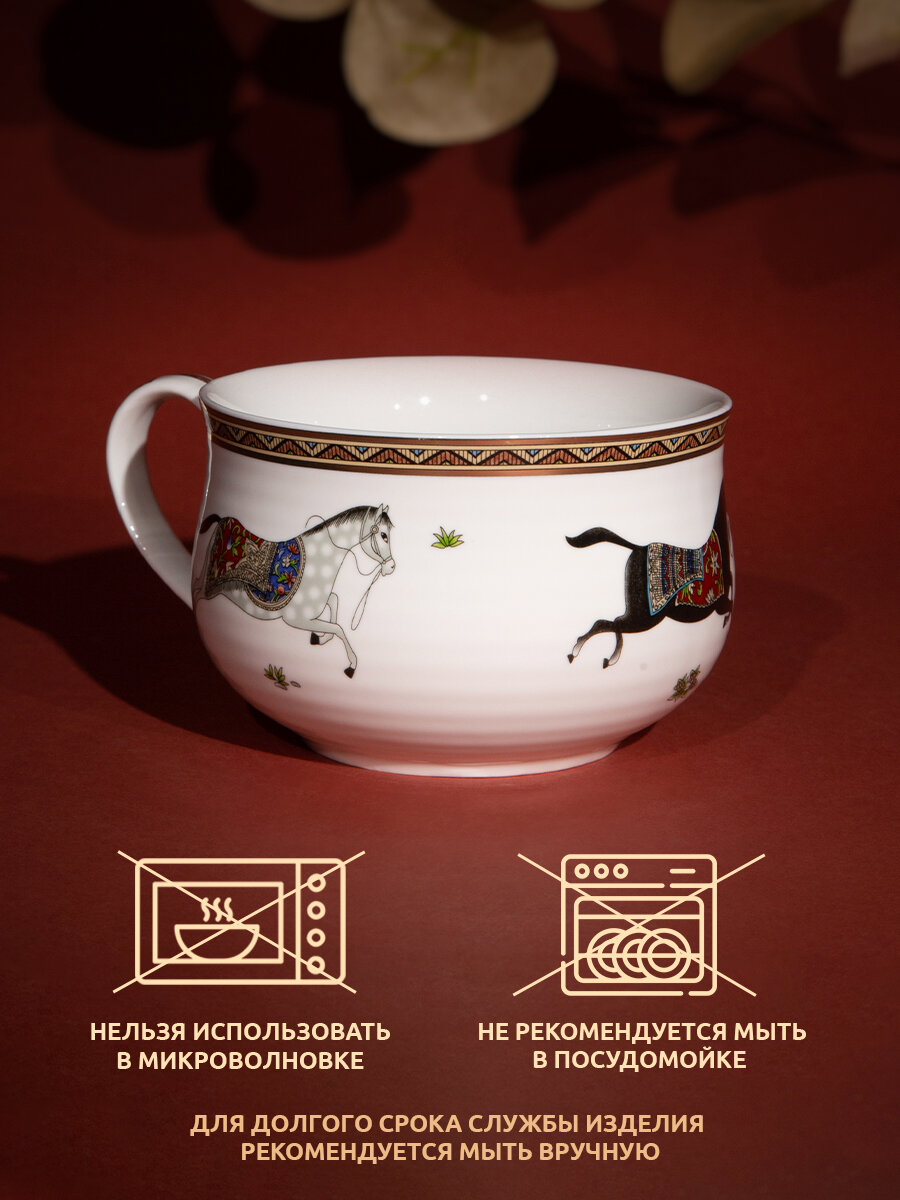 Бульонница Lefard "Passage", тарелка, суповая, с ручкой, фарфоровая, 500 мл — фото 1