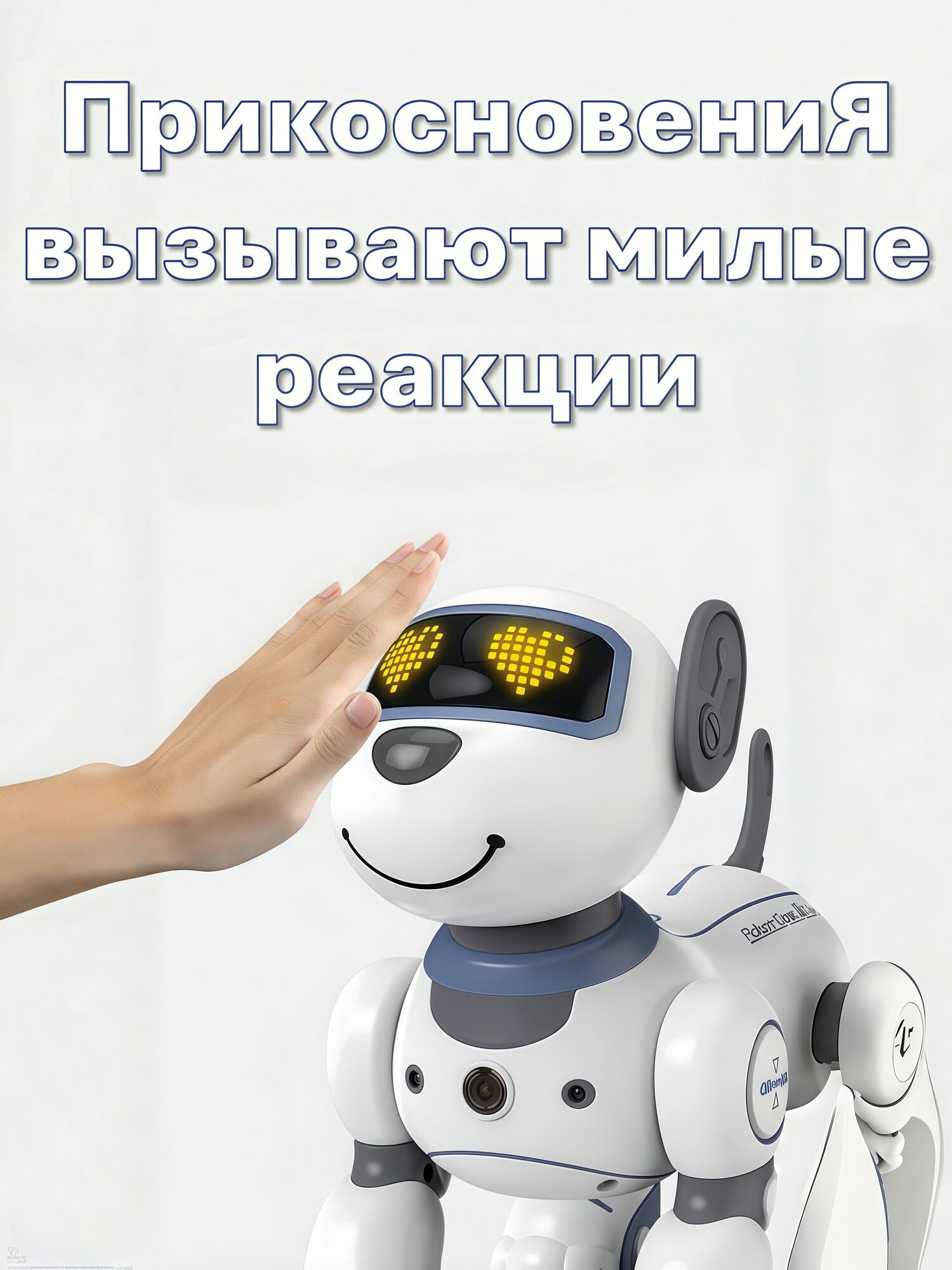 Робот собака - интерактивная игрушка для мальчиков, говорящая на русском языке, выполняет трюки, синий — фото 1