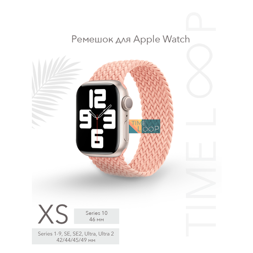 розовый, светлый, розовый