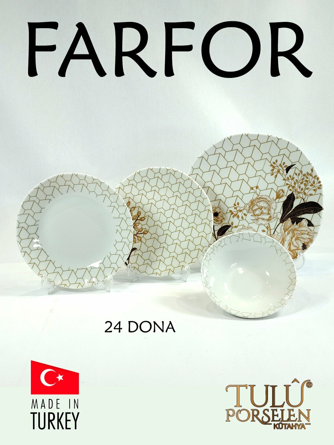 Набор фарфоровых тарелок, 24 предмета TULU, P-20, Светло-коричневый — фото 1