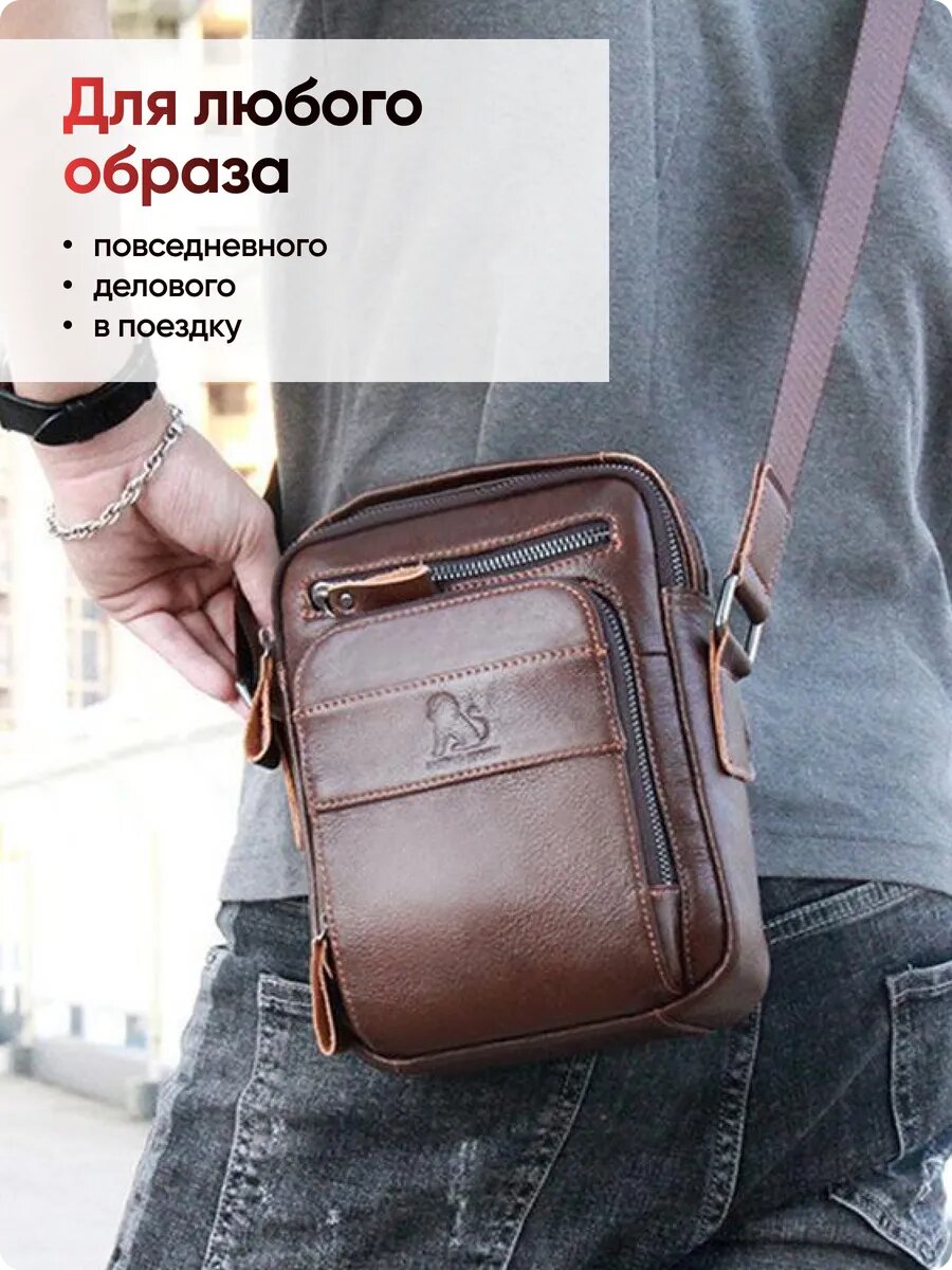 Сумка мессенджер AKSHOLAN, фактура гладкая, коричневый — фото 1