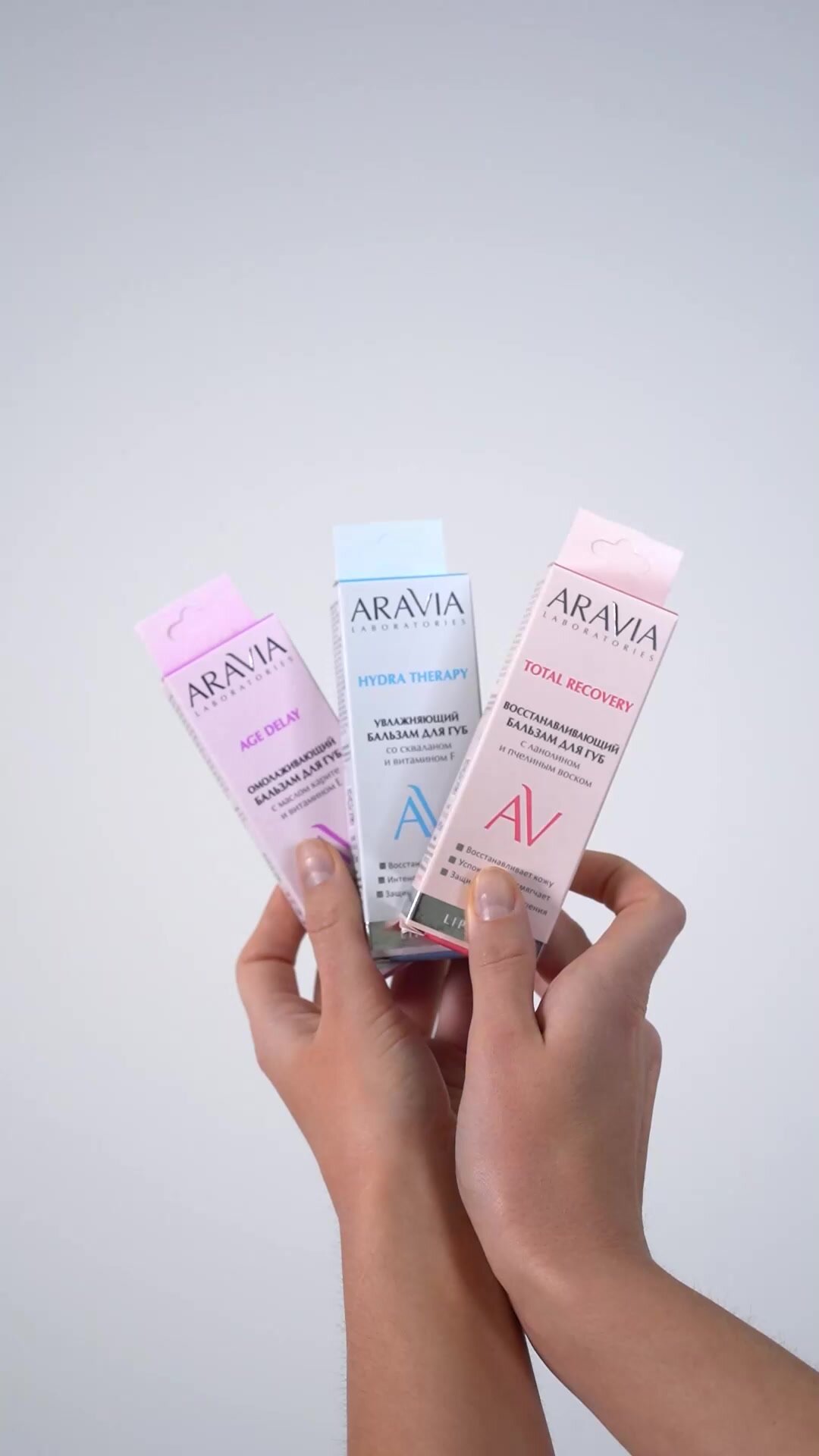 ARAVIA Laboratories Восстанавливающий бальзам для губ с ланолином и пчелиным воском Total Recover, 15 мл — фото 1