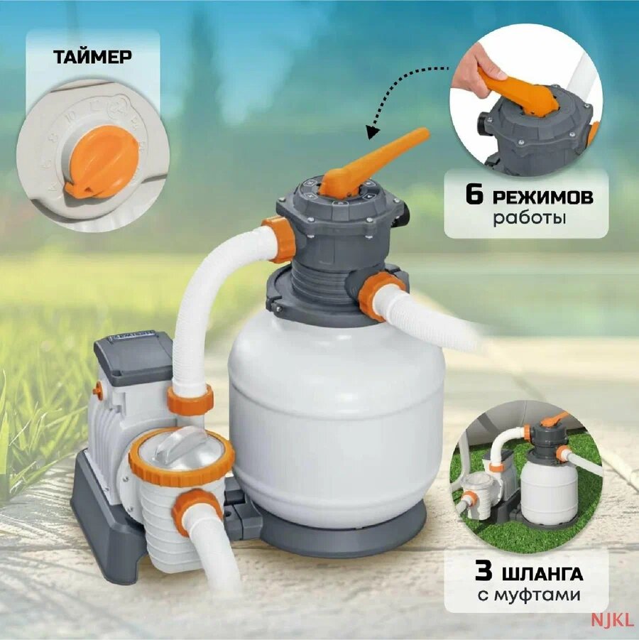 Песочный фильтр-насос BestWay 584486, для каркасных и надувных бассейнов, 500Вт