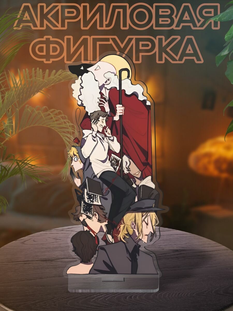 Фигурка акриловая Каталог Манделы