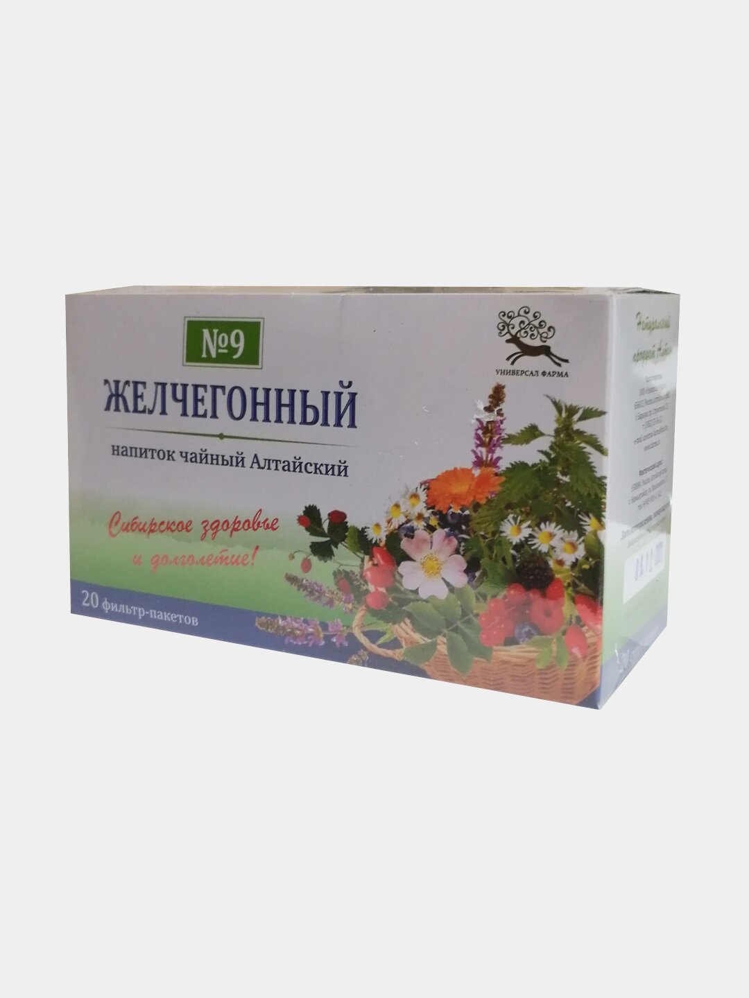 Картинки Сбор трав Желчегонный №9, 20 фильтр-пакетов (Универсал-Фарма) (производство Алтай)