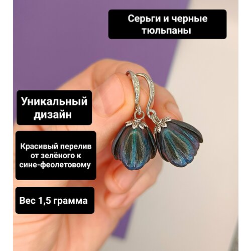 фото Серьги двусторонние blossom, размер 30 мм, черный