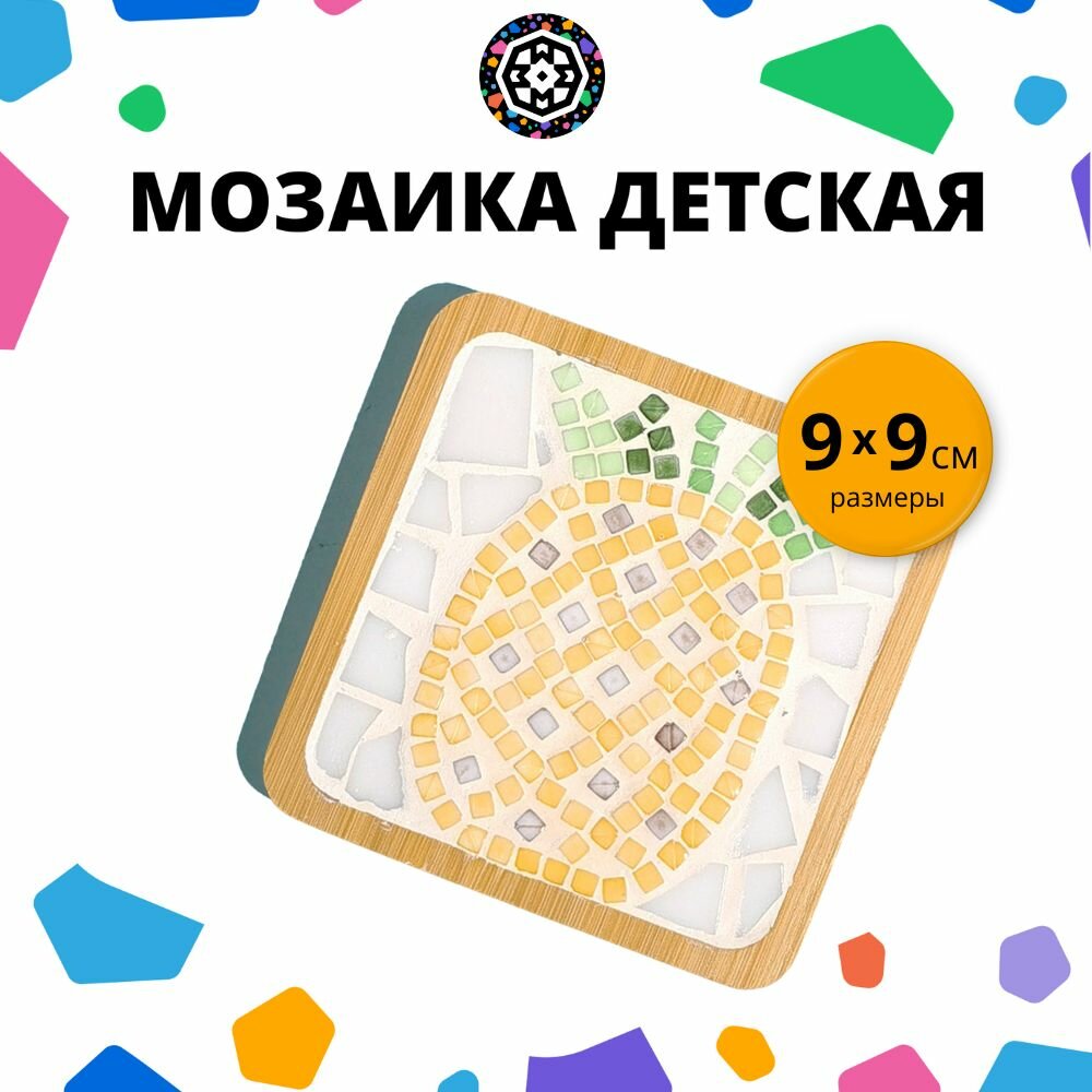 Набор цветной стеклянной мозаики для творчества