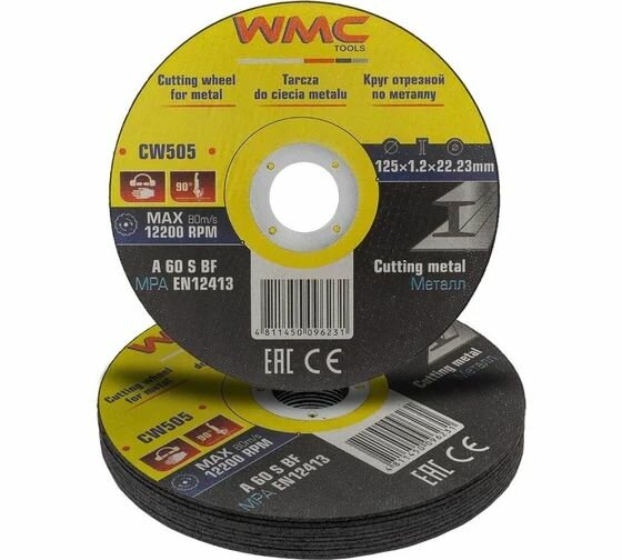 Круг отрезной 125x1.2x22.2мм ( К-т 10шт) WMC TOOLS
