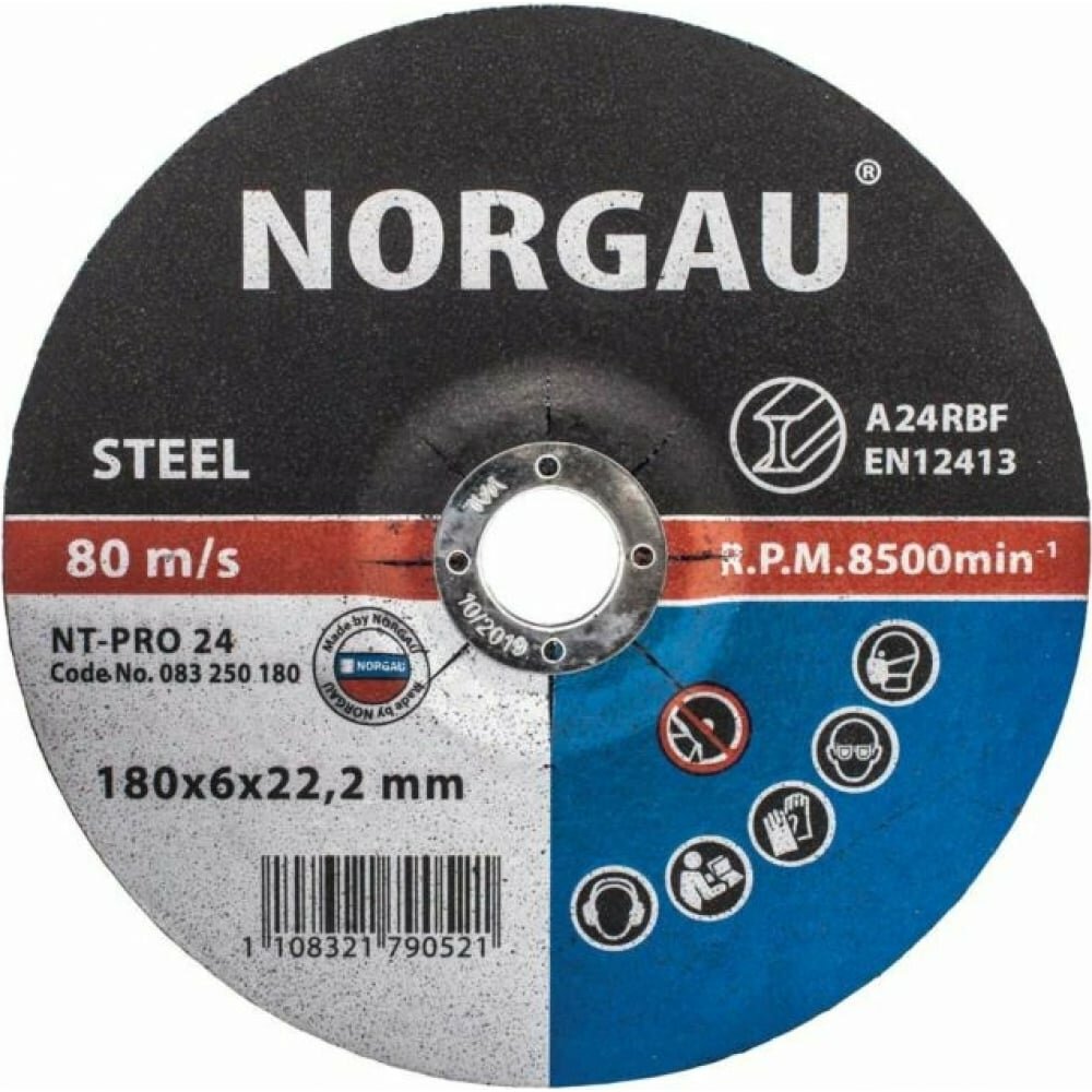 Диск шлифовальный по стали NORGAU NT-PRO 24