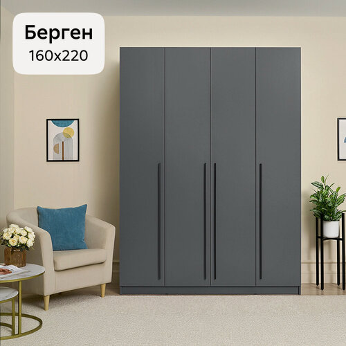 Изображение товара Шкаф для одежды Нонтон Берген, 160х52х220 см, серый графит