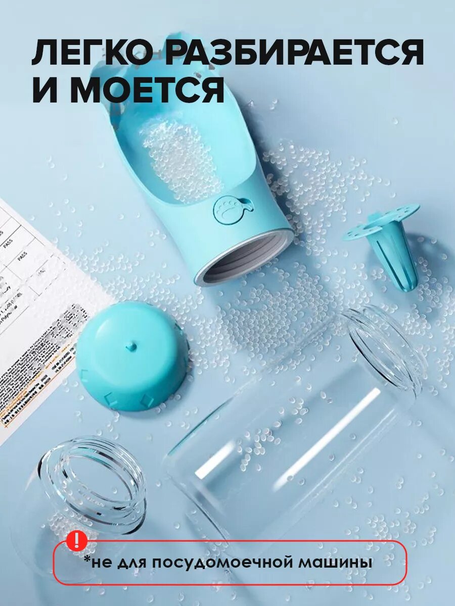 Поилка для собак, для кошек, кормушка, для прогулок, дорожная, белая — фото 1