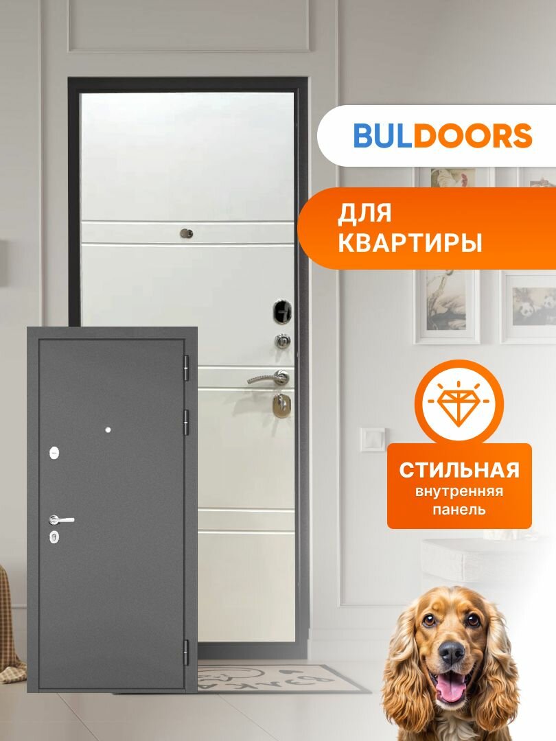Дверь входная металлическая для дома Бульдорс 100  960х2050 R  букле серый  дуб имбирь  ФЛ 51  хром 