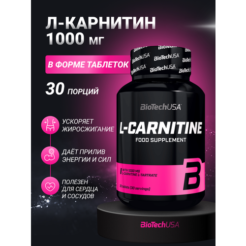 BioTechUSA L-Carnitine 1000, 30 шт., нейтральный