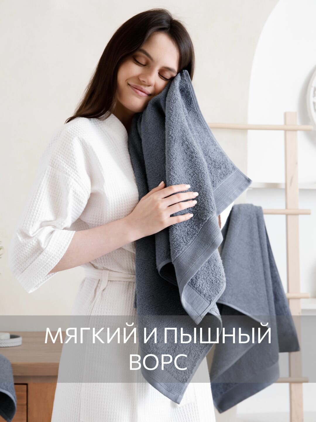Набор полотенец махровых, Guten Morgen 3 шт, 30х50, 50х100, 70х140, хлопок 100%, 500 г/м2, Океан — фото 1