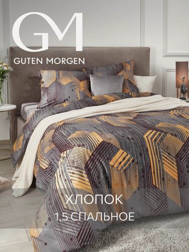Изображение товара Постельное белье, Поплин, 1.5 спальное, 2 наволочки 70х70, GM, The theorem 100% хлопок