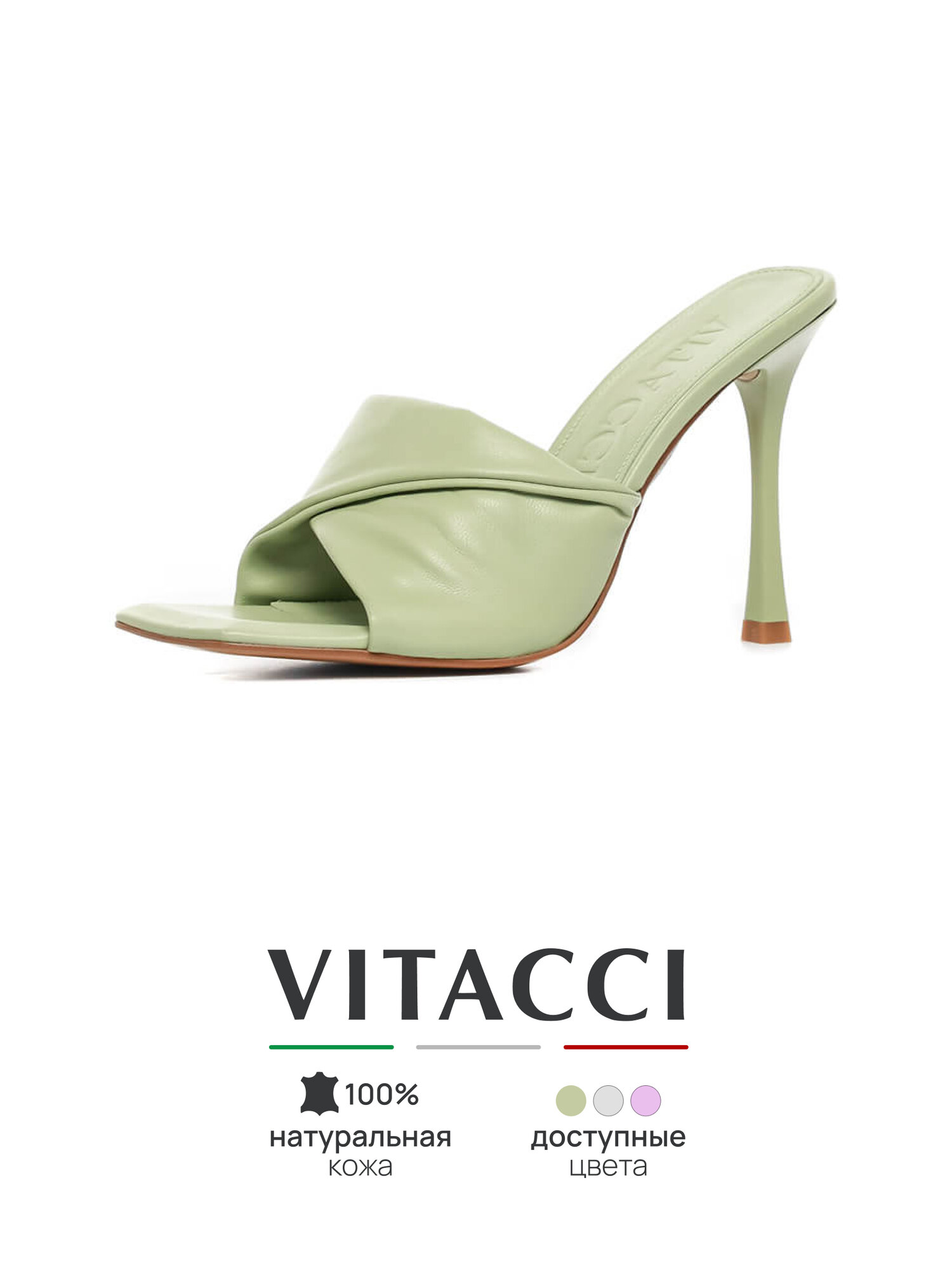 Босоножки VITACCI