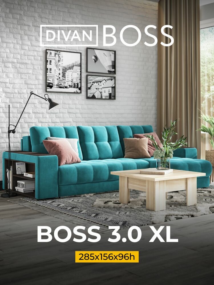 Диван-кровать угловой BOSS 3.0 XL с полками в подлокотниках, в гостиную, велюр Monolit зеленый, 285х156х96 см