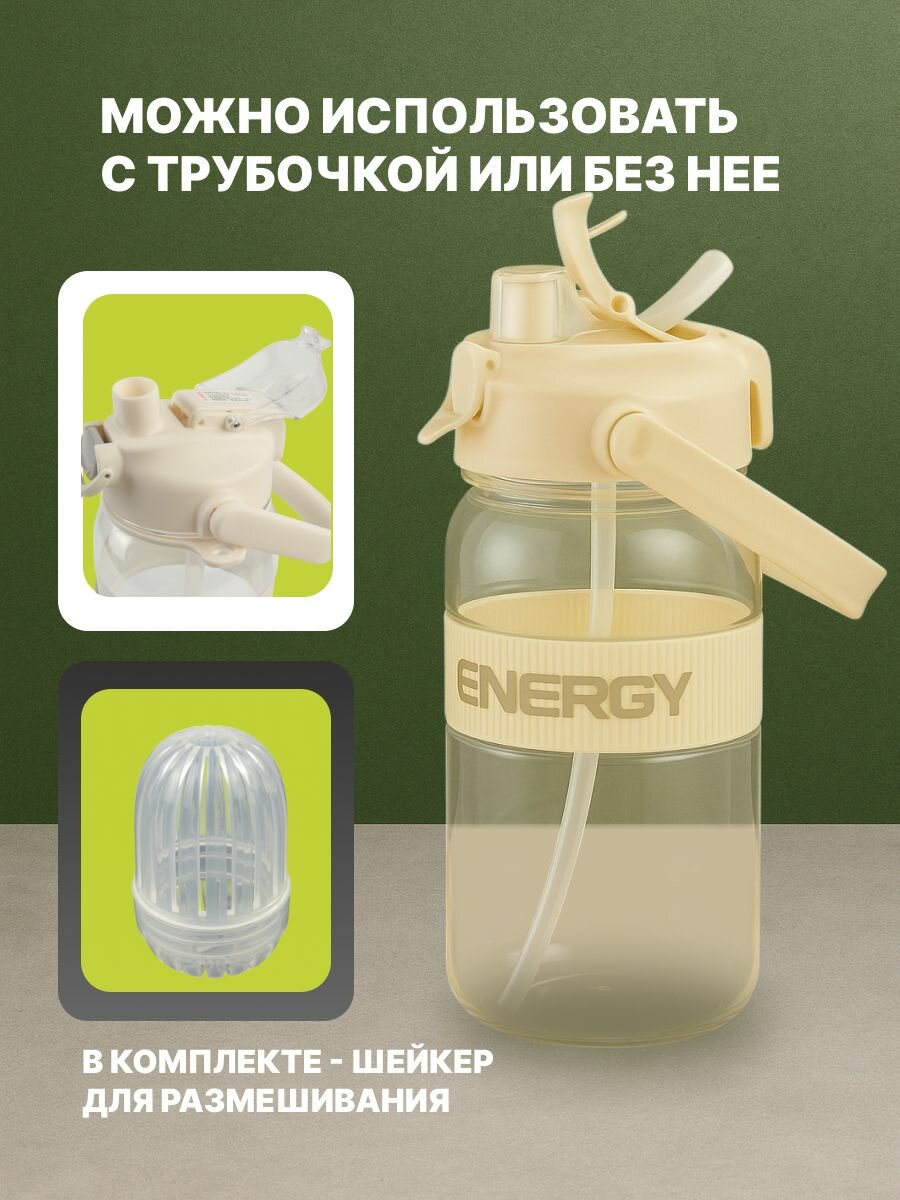 Бутылка Dodge Czech 1100мл DL-24617-T — фото 1