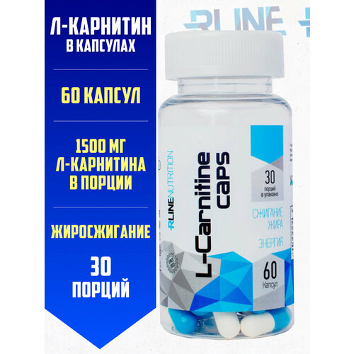 L карнитин Rline L-carnitine 60 капсул
