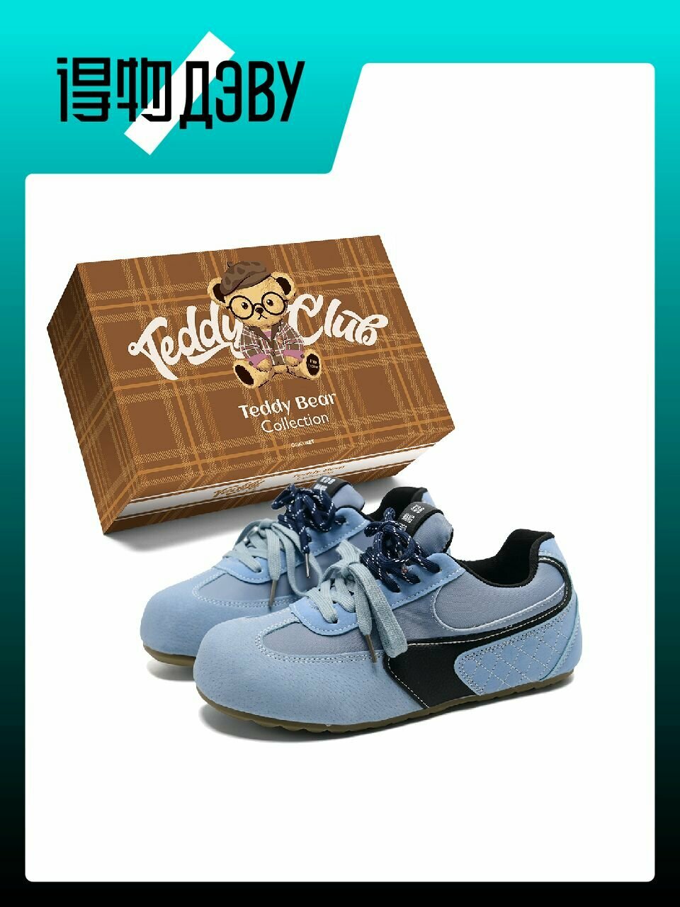 Кеды Teddy Bear Collection, размер EU 37