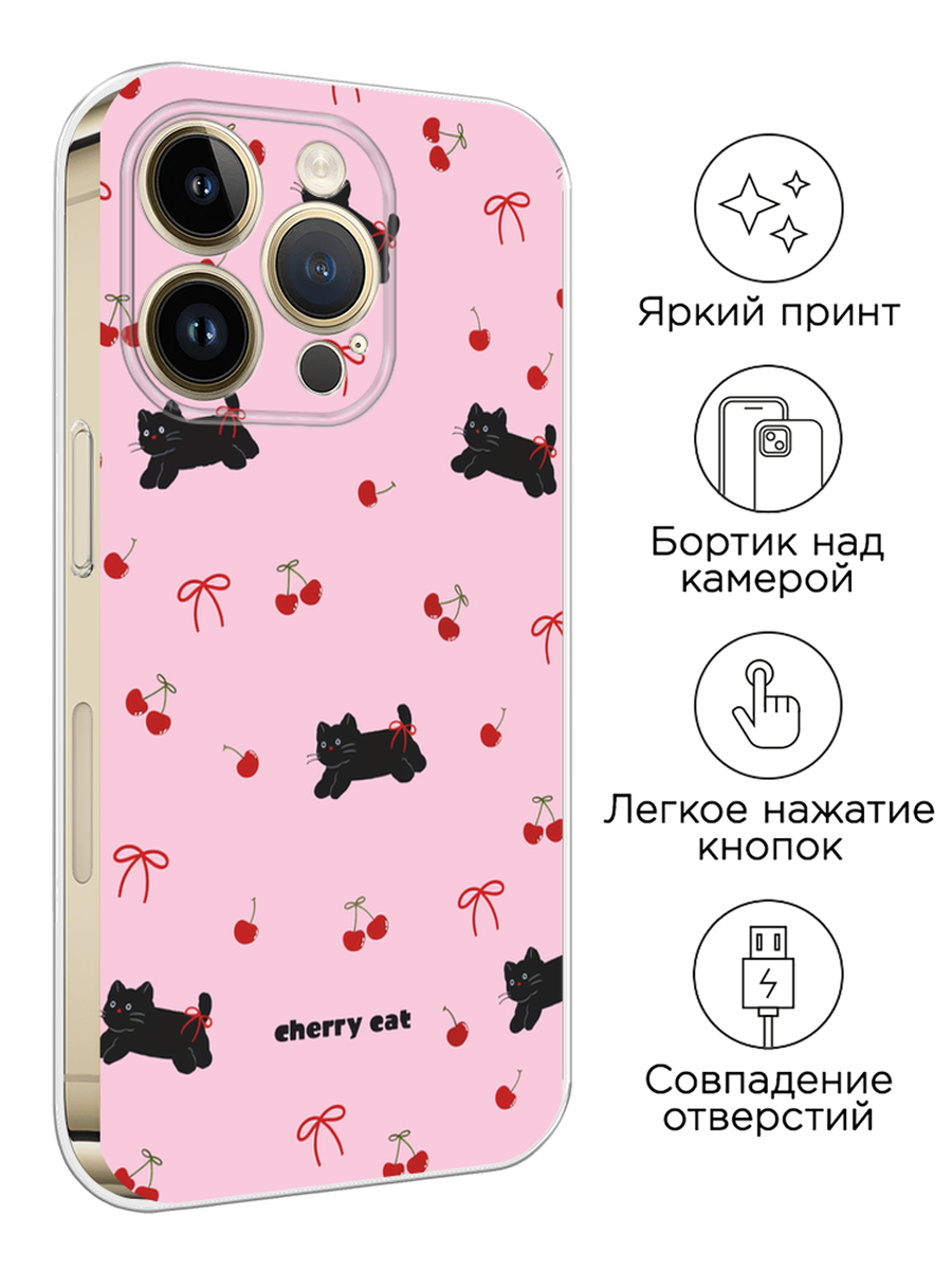 Чехол на Apple iPhone 14 Pro Max / Айфон 14 Про Макс с принтом cherry cat — фото 1