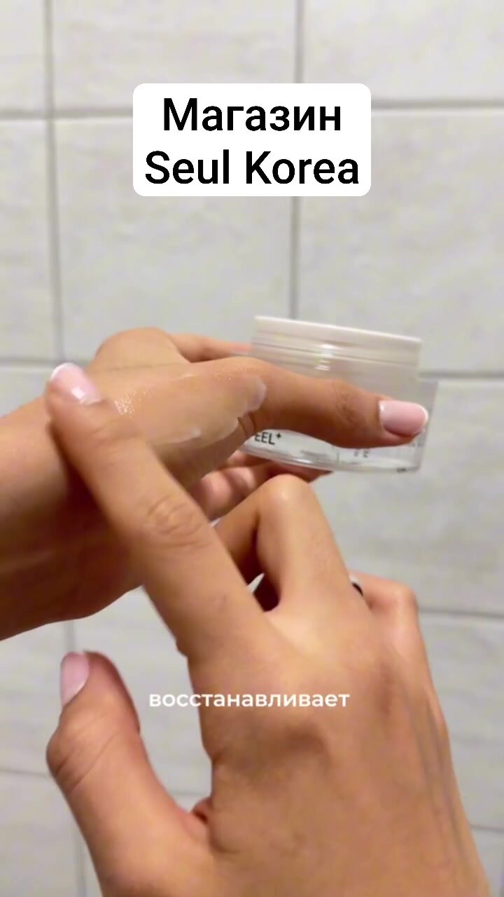 Крем MEDI-PEEL "Peptide 9 Volume Tox", для упругости и эластичности, 50 мл — фото 1