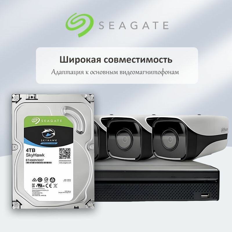 Seagate 4 ТБ Внутренний жесткий диск ST4000VX007 (ST4000VX007) — фото 1