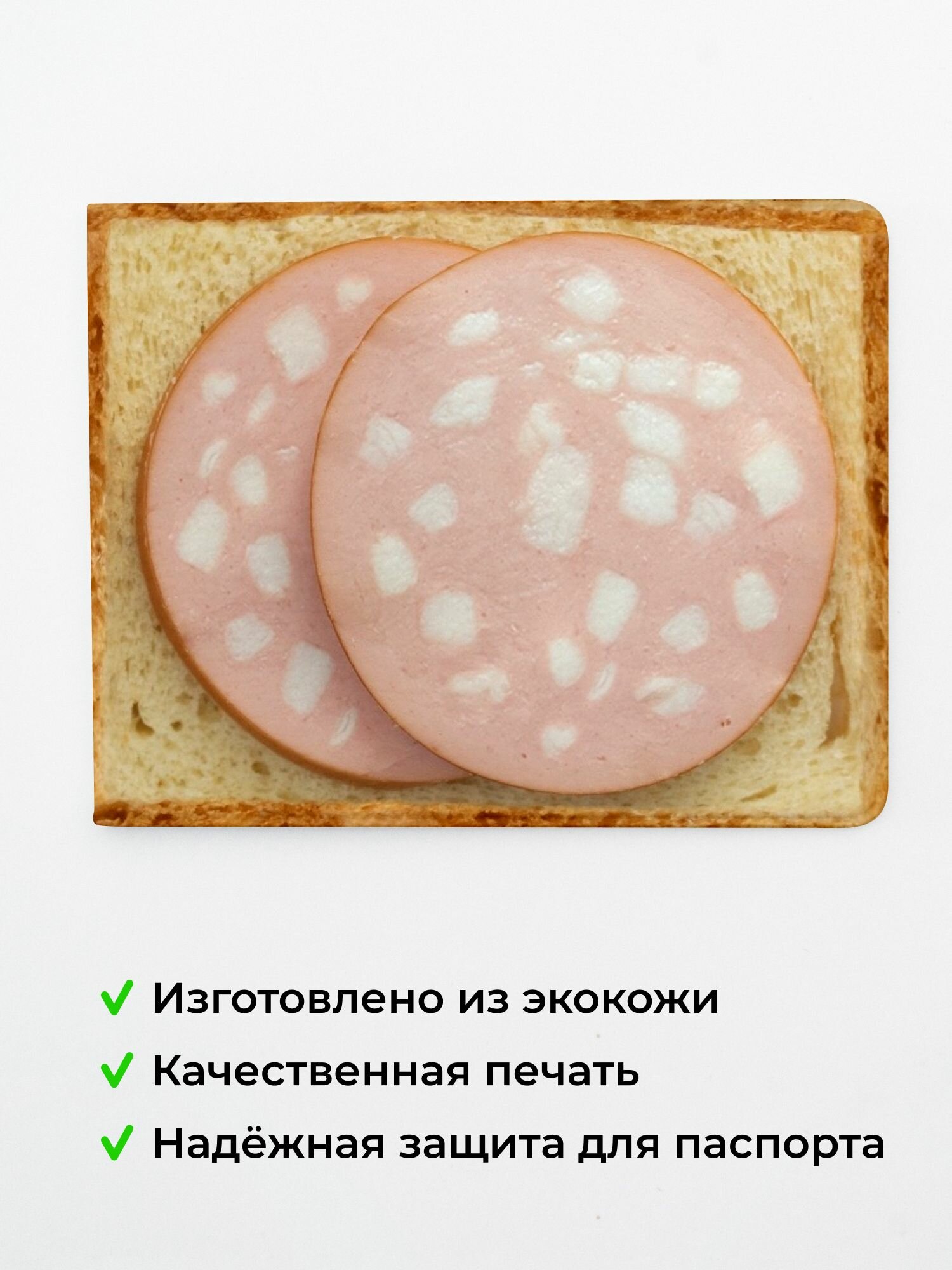 Обложка для студенческого билета LIZZY ART, желтый — фото 1