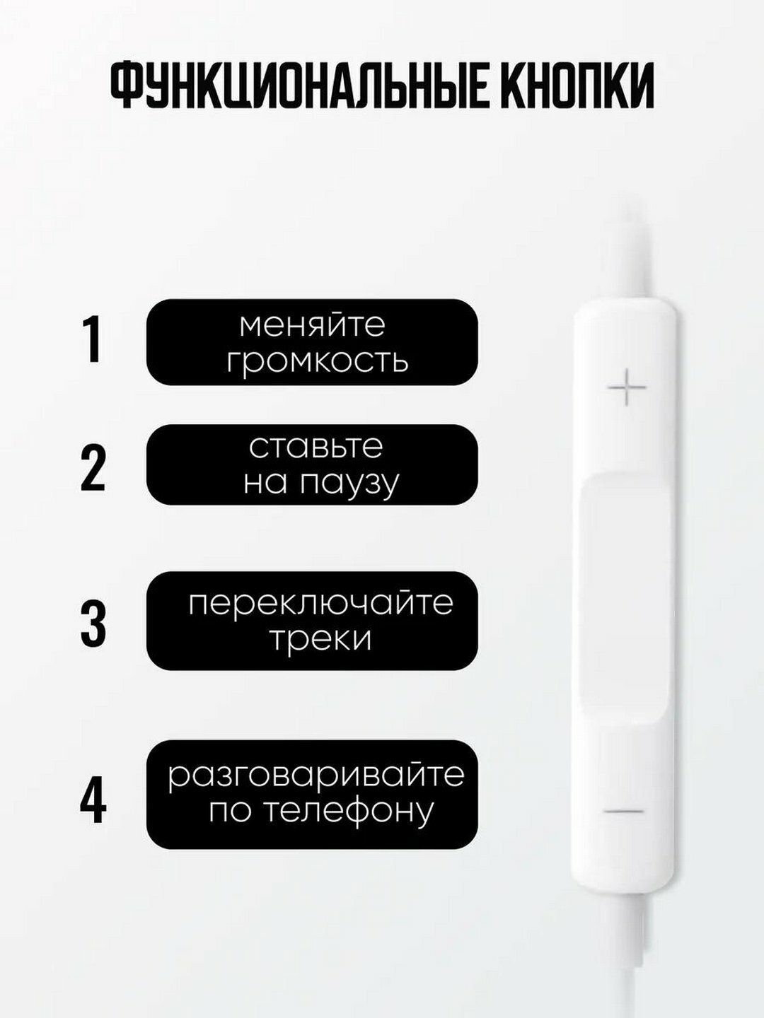 Проводные наушники с разъемом Lightning, для смартфонов iPhone, lightning, проводные, Белый — фото 1