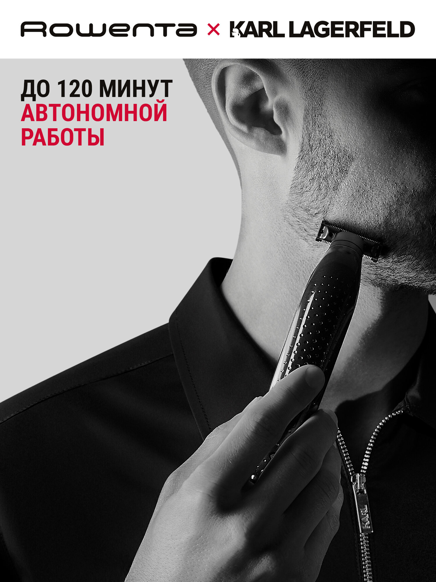 Триммер для бороды и усов Rowenta Karl Lagerfeld Forever Sharp TN602LF0, черный, водонепроницаемый, 120 минут автономной работы — фото 1