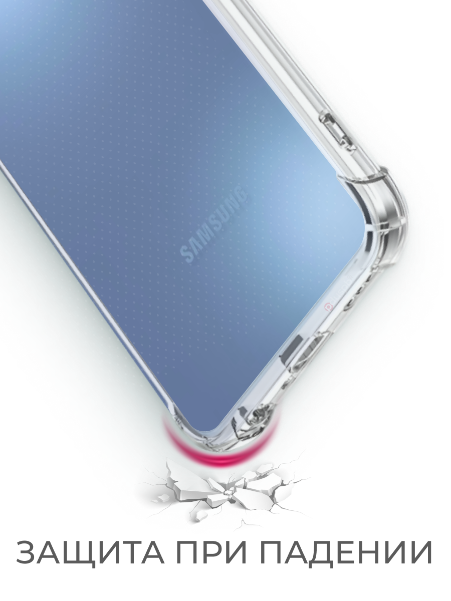 Противоударный чехол на Самсунг Galaxy A16 (Самсунг Галакси А16) прозрачный силиконовый — фото 1
