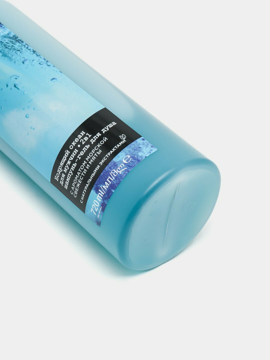 Гель для душа AVON Senses "Бодрящий океан",720мл — фото 1