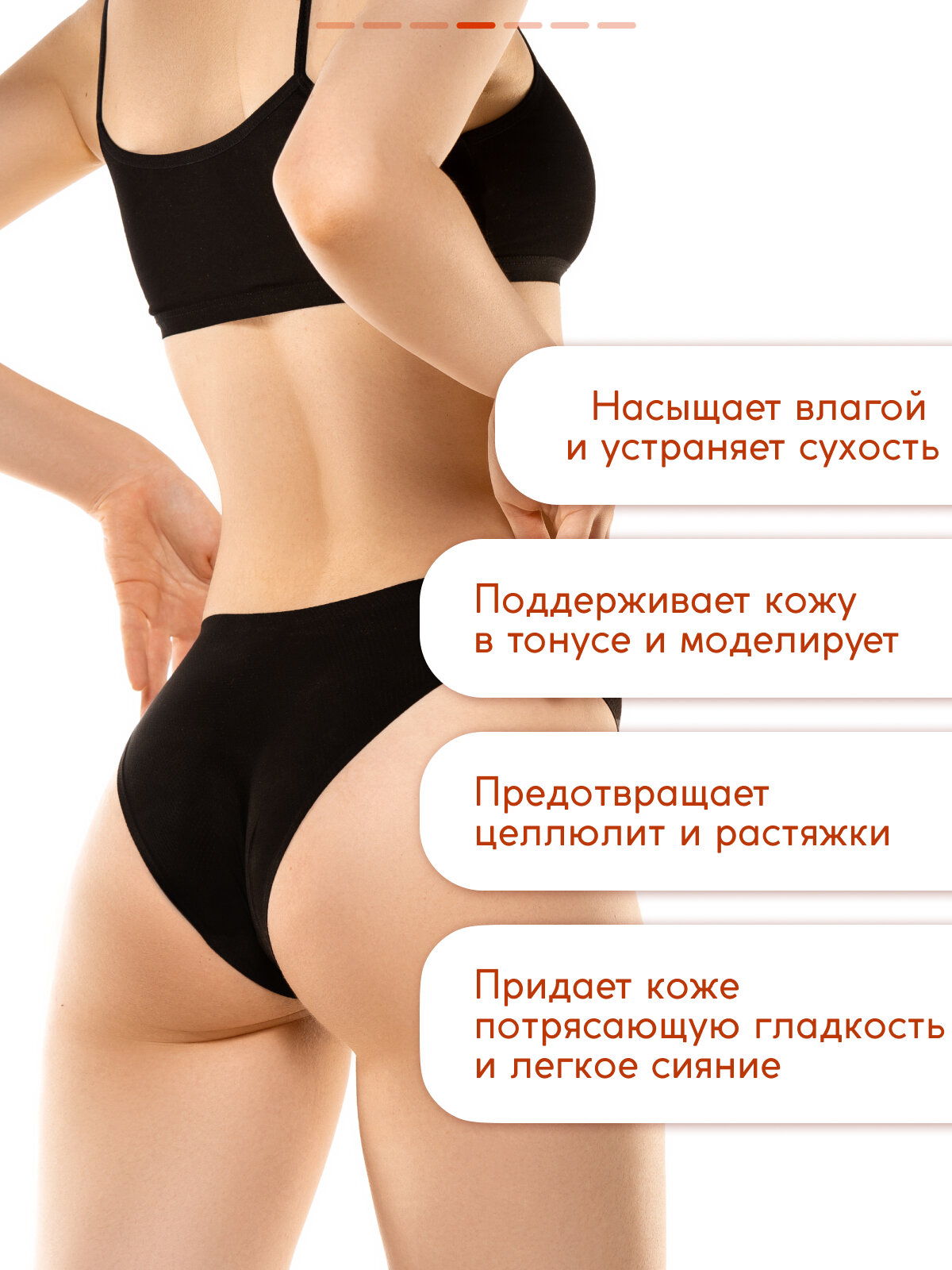Молочко Для Тела Молочко для тела SEMILY, 250мл, парфюмированное, аромат манго