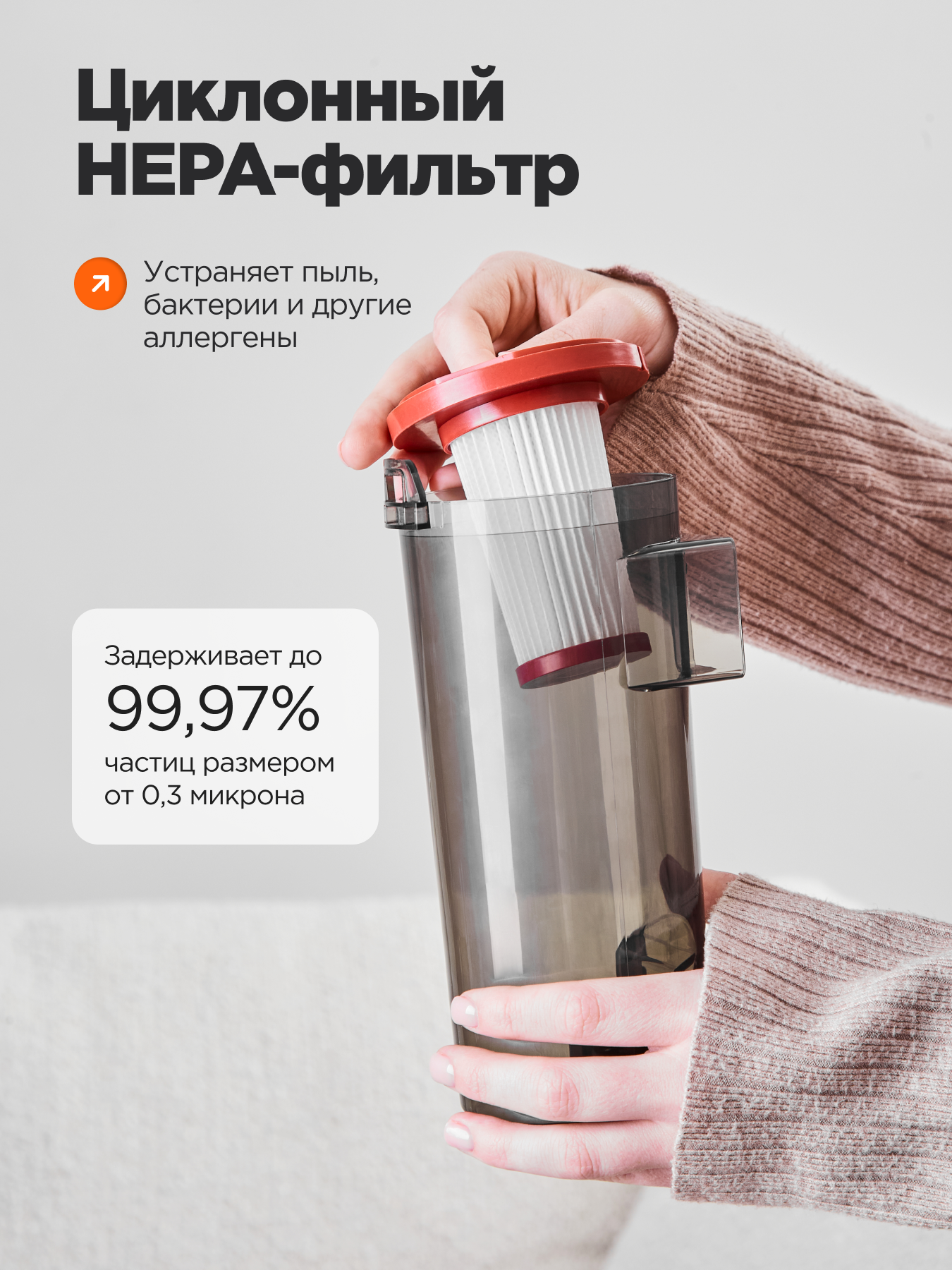 Вертикальный пылесос 2 в 1 Stonberg VC-102B, мощный, для ковров и твердого пола, черный — фото 1