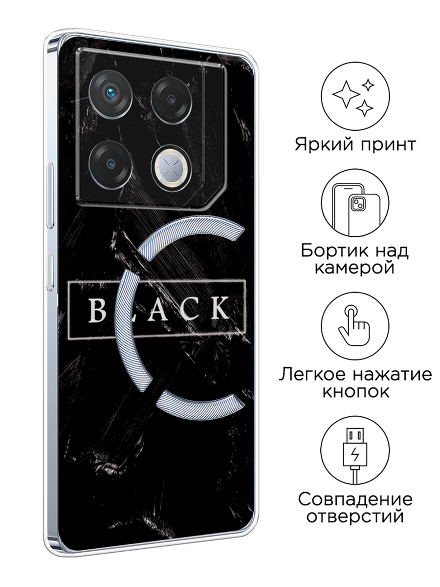 Чехол на Infinix GT 20 Pro / Инфиникс GT 20 Pro с принтом Black цвет — фото 1