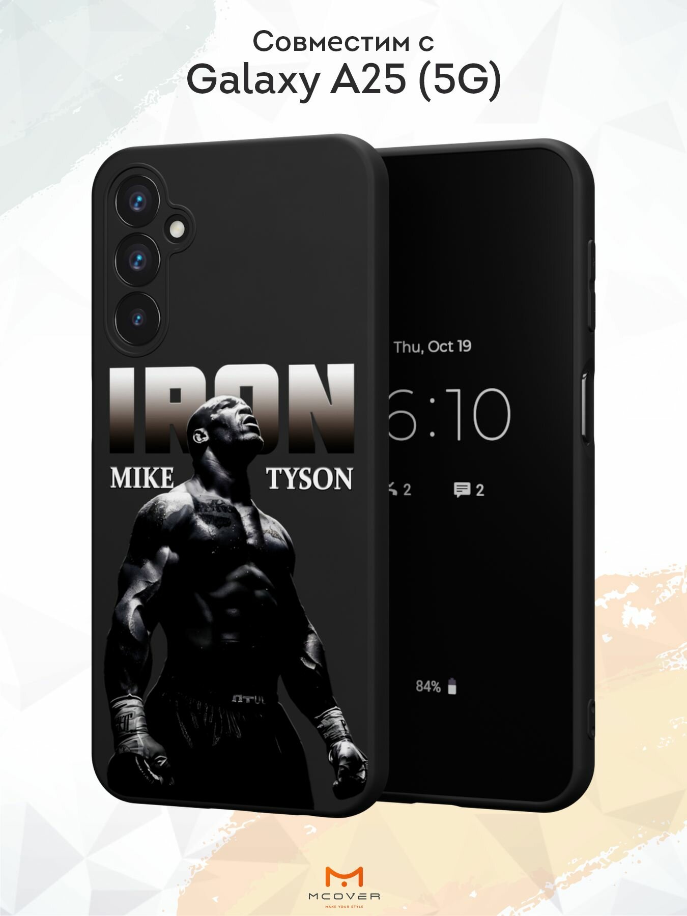 Силиконовый чехол Mcover на Galaxy A25 (5G), с принтом Mike Tyson