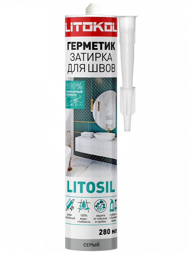 Герметик санитарный - затирка силиконовая LITOKOL LITOSIL серый (280 мл) — фото 1
