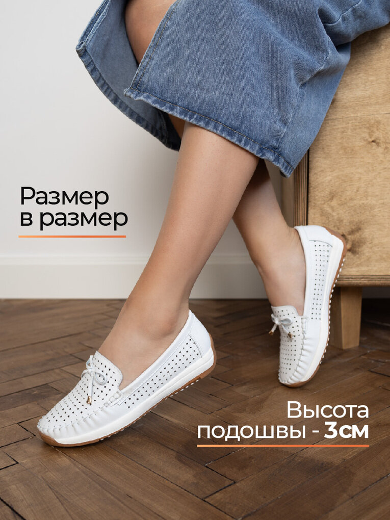 Мокасины Baden