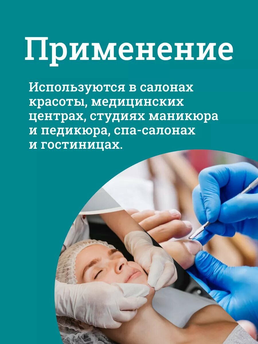 Медицинские Простыни Простынь Чистовье одноразовая 200х90 см 10 шт