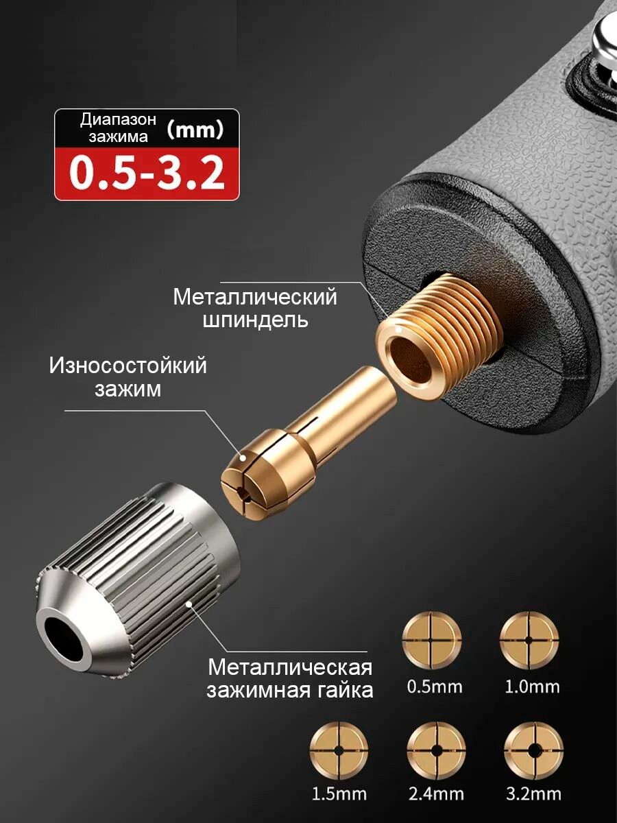 Беспроводной гравер, аккумуляторный компактный, 164 шт насадок, 16000 об./мин — фото 1