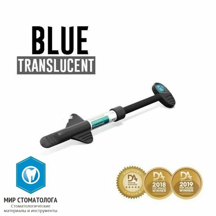 Гармонайз - Harmonize Translucent Blue, шприц (4гр), светоотверждаемый композитный материал Kerr