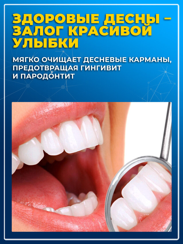Скалер ультразвуковой, для удаления зубного камня, для чистки зубов, skaler — фото 1