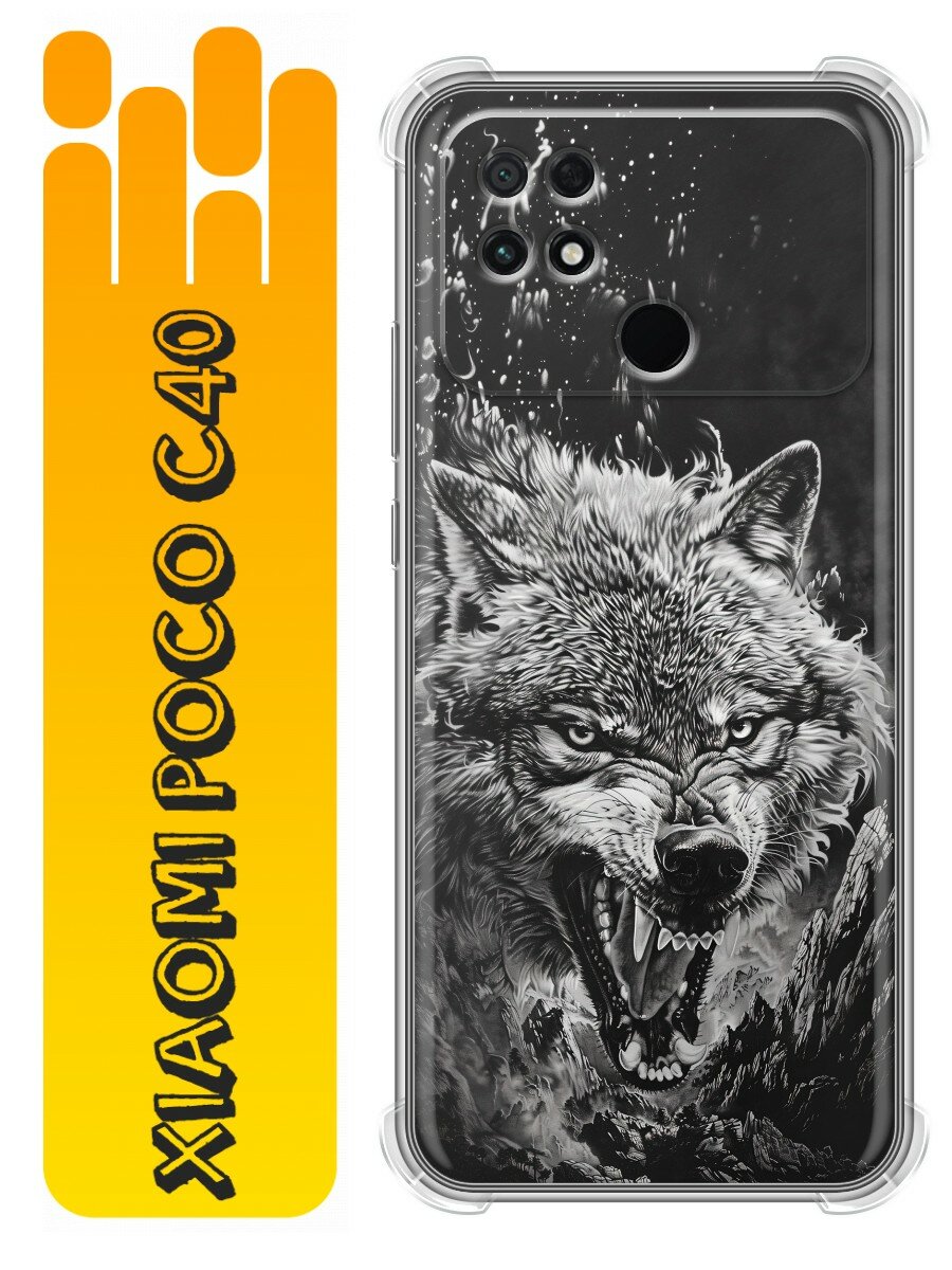 Чехол для Xiaomi Poco C40 с принтом волк принт (Сяоми Поко С40)