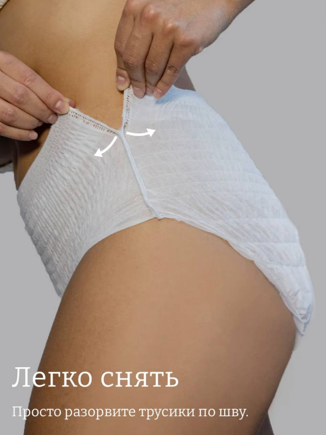 Трусикисіз еденді жуады