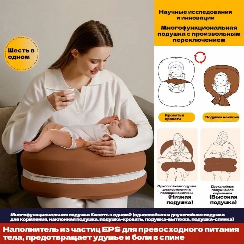 Подушка для беременных многофункциональная 60х85см цвет хаки