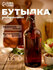 Бутылка стеклянная бугельная, 1 л, с пробкой, цвет коричневый