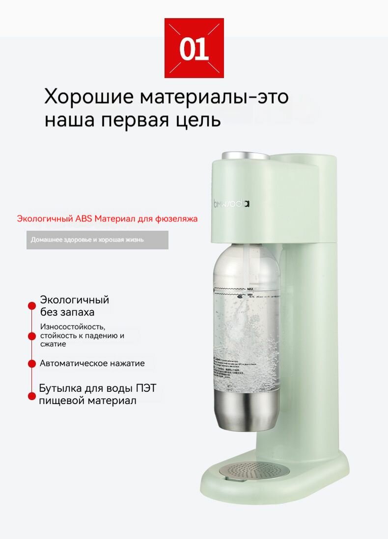 Картинки Сифон с черным газированным напитком